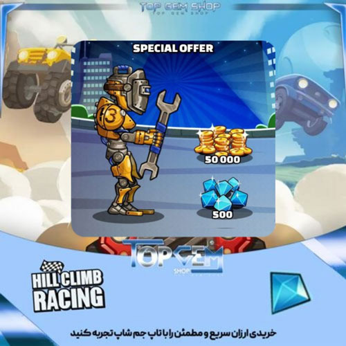 خریدspecial offer 18 هیل کلایمب ریسینگ 2