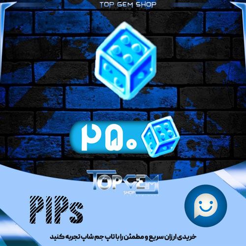 خرید 250 Pips پیپ پلاتو