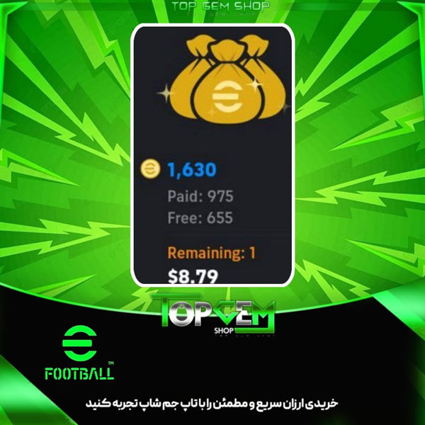 خرید افر جشنواره 1630 کوین ای فوتبال (آندروید)