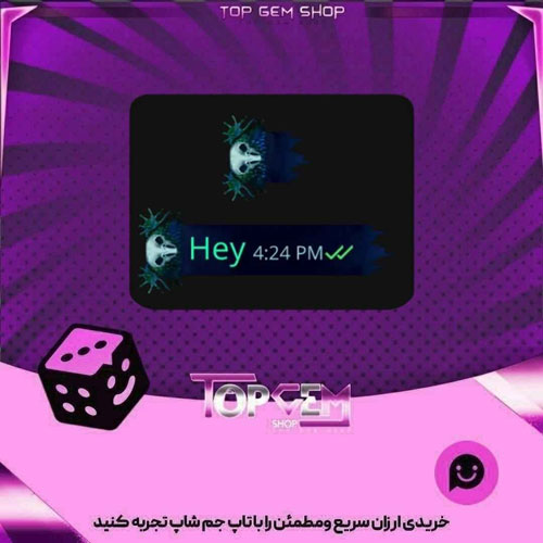 خرید آیتم چت Abomination Bubble بازی پلاتو