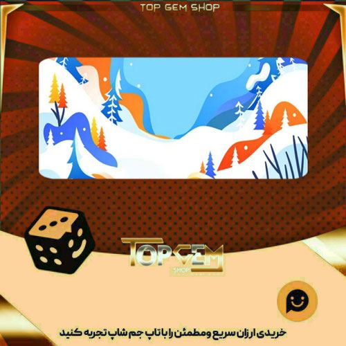 خرید آیتم بنر White out بازی پلاتو