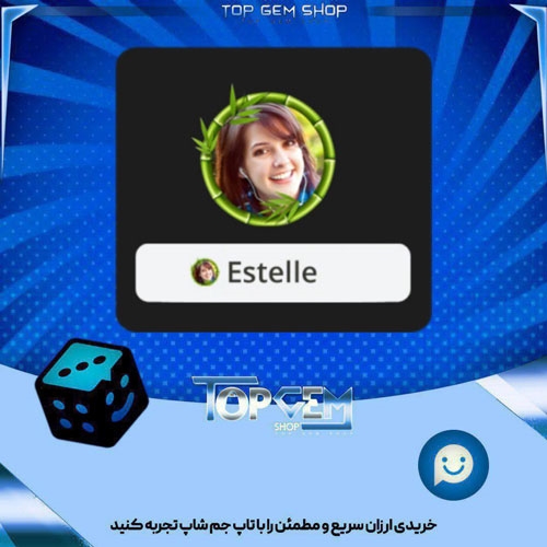 خرید آیتم فریم Bamboo بازی پلاتو