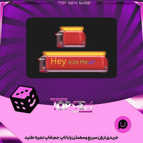 خرید آیتم چت Toaster بازی پلاتو