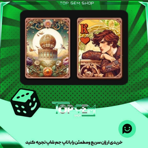 خرید آیتم کارت بازی Art Nouveau پلاتو
