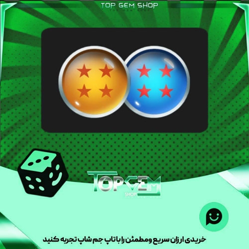 خرید آیتم مهره فوتبال Dream Orbs بازی پلاتو