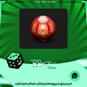 خرید آیتم توپ بولینگ Tanglung بازی پلاتو