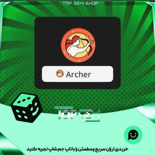 خرید آیتم نشان The Archer بازی پلاتو