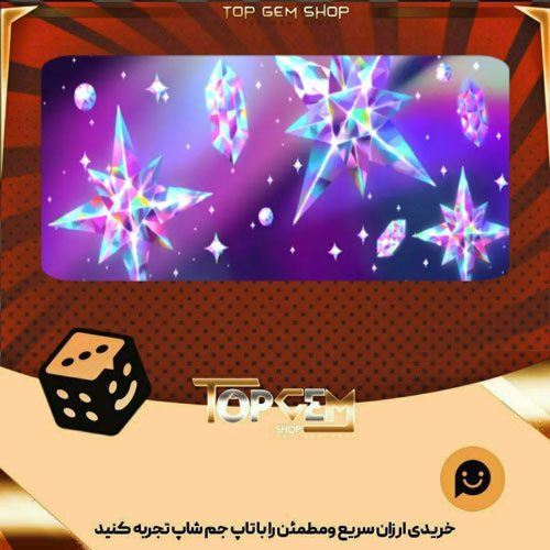 خرید آیتم بنر Stardust بازی پلاتو
