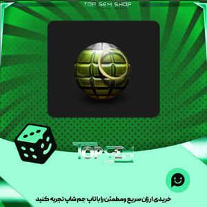 خرید آیتم توپ بولینگ Grenade بازی پلاتو
