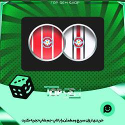 خرید آیتم مهره فوتبال Munich fc بازی پلاتو