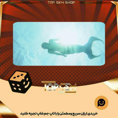 خرید آیتم بنر Ocean whispers بازی پلاتو