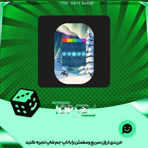 خرید آیتم تم بینگو Tundra بازی پلاتو 