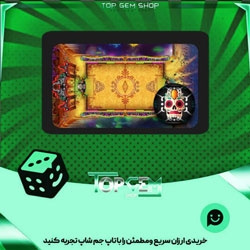 خرید آیتم زمین فوتبال Land of the Dead بازی پلاتو