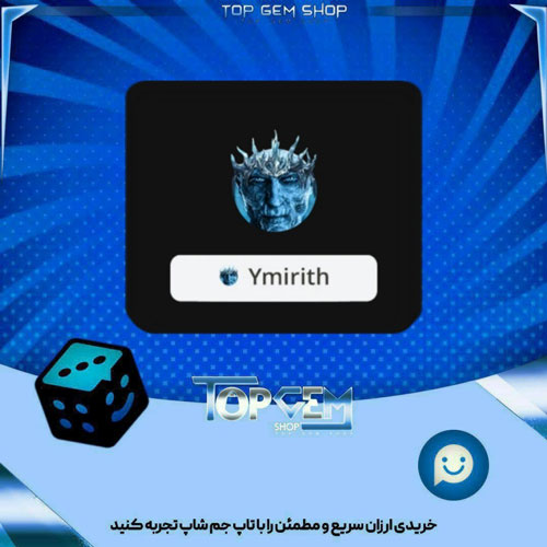 خرید آیتم فریم Ice king بازی پلاتو