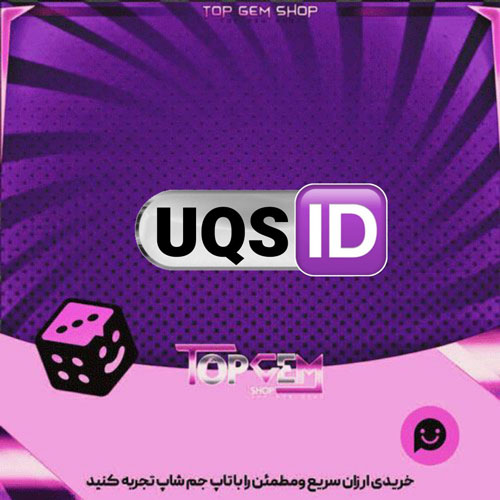 خرید آیدی سه حرفی  UQS بازی پلاتو 