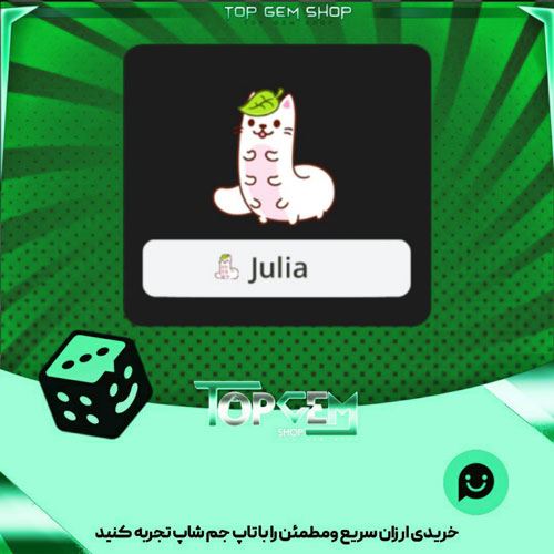 خرید آیتم نشان Cat terpilla بازی پلاتو