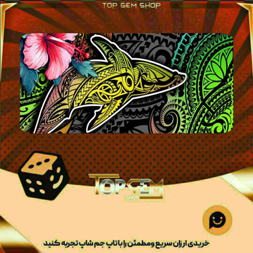 خرید آیتم بنر Hana Hou بازی پلاتو