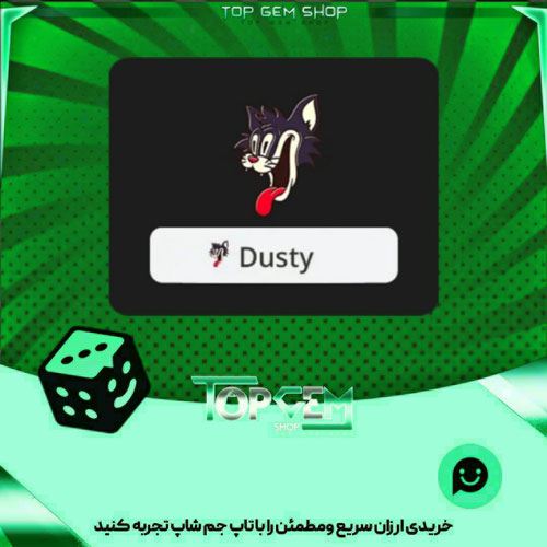 خرید آیتم نشان Dinner Time بازی پلاتو