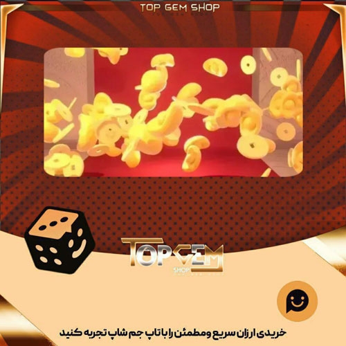 خرید آیتم بنر Prosperity بازی پلاتو