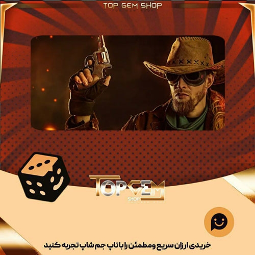 خرید آیتم بنر The wrangler بازی پلاتو