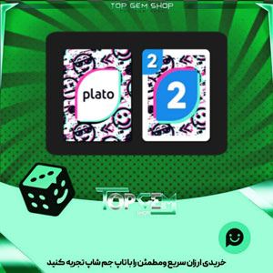 خرید آیتم کارت اوچو Glitchy بازی پلاتو