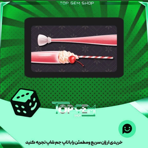 خرید آیتم چوب بیلیارد Milkshake بازی پلاتو