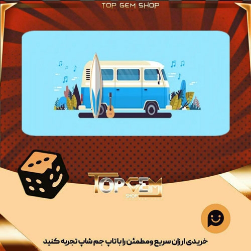 خرید آیتم بنر Get Around بازی پلاتو