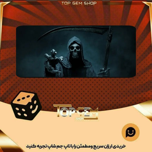 خرید آیتم بنر Soul Harvester بازی پلاتو