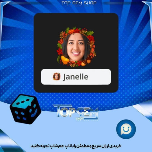 خرید آیتم فریم Autumn wreath بازی پلاتو