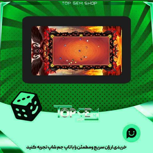 خرید آیتم میز بیلیاردThe Netherworld بازی پلاتو