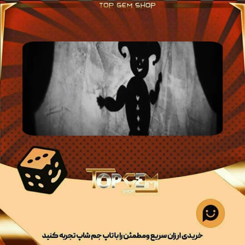 خرید آیتم بنر Shadow puppet بازی پلاتو