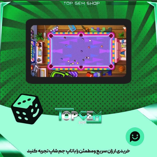 خرید آیتم میز بیلیارد Foxy-s-Game-Room بازی پلاتو