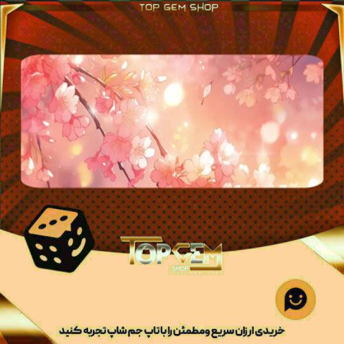 خرید آیتم بنر Sweet Blush بازی پلاتو