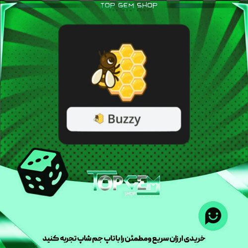 خرید آیتم نشان Hive بازی پلاتو