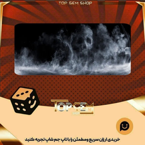 خرید آیتم بنر Morose بازی پلاتو