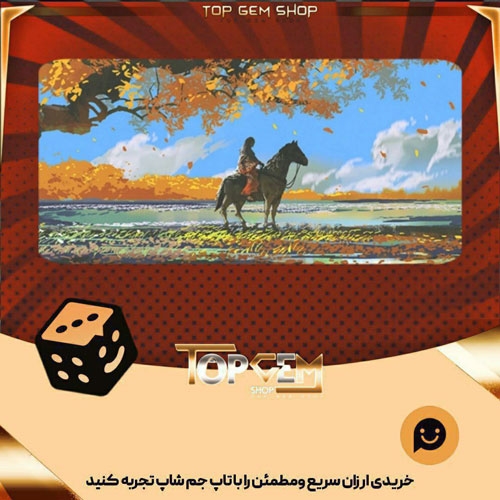 خرید آیتم بنر Autumn-Ride بازی پلاتو