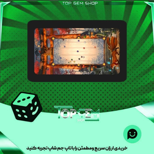 خرید آیتم میز بیلیارد Sacred Gate بازی پلاتو