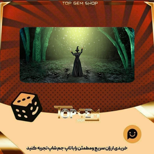 خرید آیتم بنر Wonderful witch بازی پلاتو