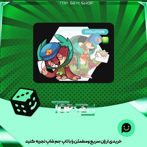 خرید آیتم مانستر Slomail بازی پلاتو