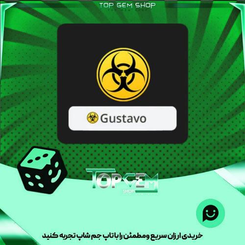 خرید آیتم نشان Biohazard بازی پلاتو