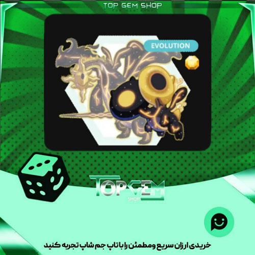 خرید آیتم مانستر Neblin بازی پلاتو