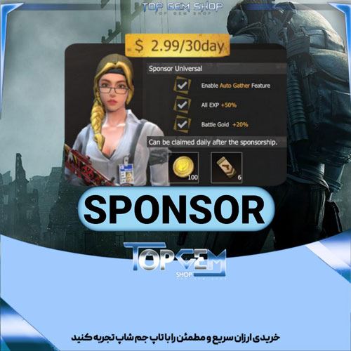 خرید اسپانسر 30 روزه بازی لست ایسلند لایت