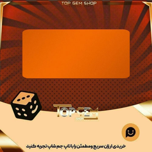 خرید آیتم بنر Orange Banner بازی پلاتو