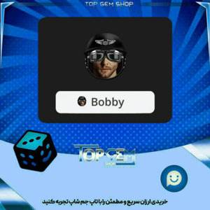 خرید آیتم فریم Black Helmet بازی پلاتو