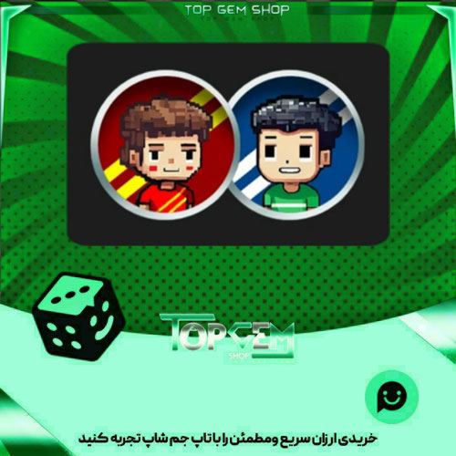 خرید آیتم مهره فوتبال Digi بازی پلاتو