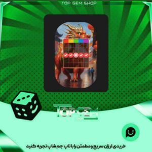 خرید آیتم تم بینگو Crimson whisker بازی پلاتو 