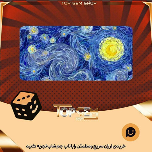خرید آیتم بنر swirly night بازی پلاتو