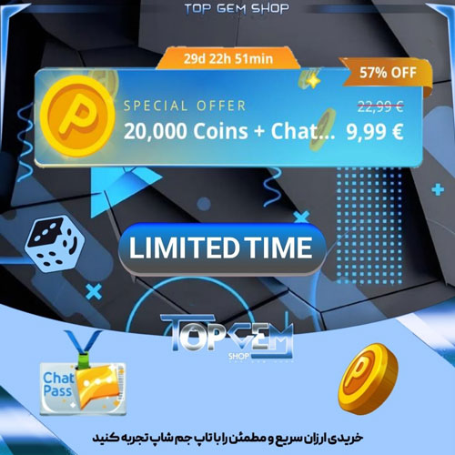 خرید آفر LIMITED TIME OFFER بازی پلاتو