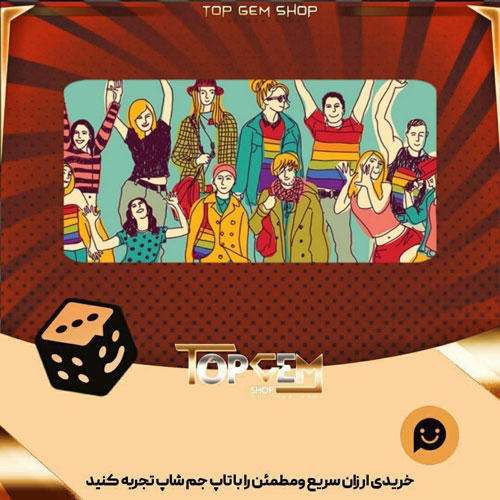 خرید آیتم بنر Social Diversity بازی پلاتو
