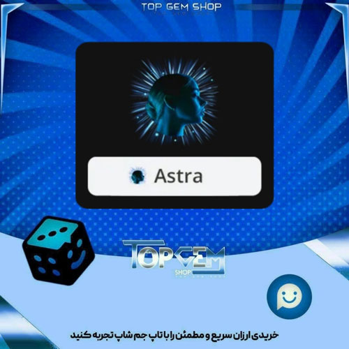 خرید آیتم فریم Hyperjump بازی پلاتو